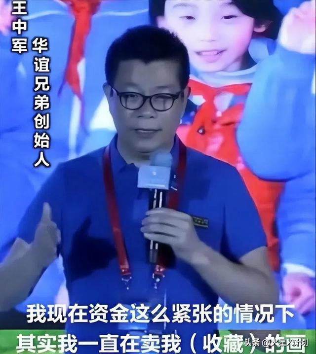 王中磊破产	，携全家搬出庄园住进别墅，老婆愁眉苦脸被迫接受降级