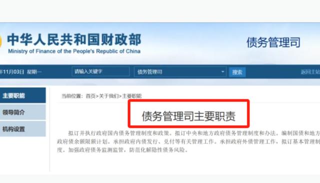 中央重磅文件！国家踩刹车，未来10年财政格局要变天，什么信号？