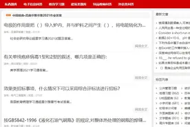 大学也能用的搜题软件？7个免费好用的大学生搜题工具图片