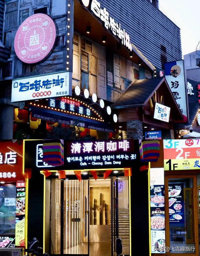 我是西北人,来了趟沈阳,说说我对沈阳的几个印象(附攻略)