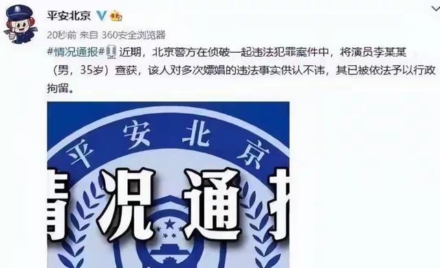 一个比一个玩的花，这些“管不住下半身”的男星，没一个值得同情