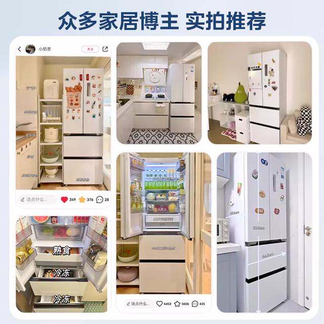 冰箱什么牌子最好？热销品牌型号推荐