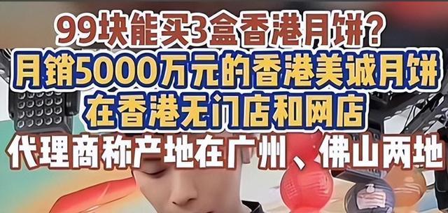 央视怒批，国务院点名封杀！这几位"坑蒙拐骗"的大网红，彻底凉凉