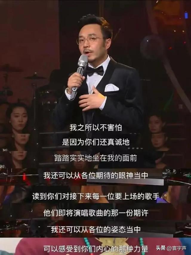 艺人网红跨界主持泛滥，专业门槛持续降低，行业生态该如何救赎？