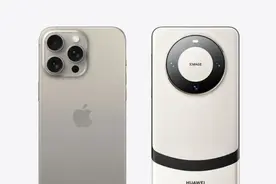 华为充电器不能给iPhone15充电？坚决不“背锅”，充电协议的问题图片