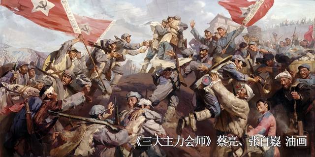 一组数据带你了解长征