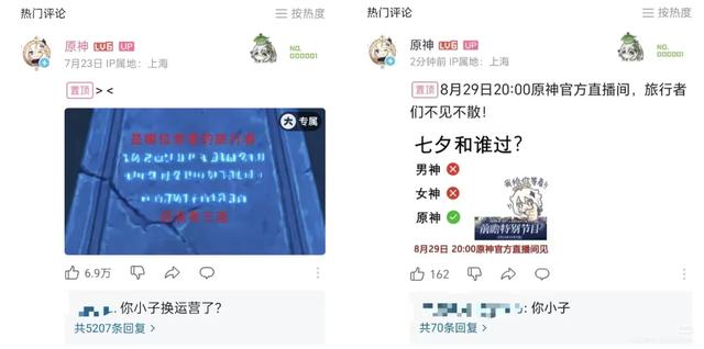米哈游铁了心要变