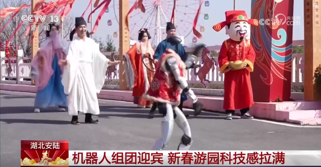 刷屏央视！安陆用科技点亮盛唐新春