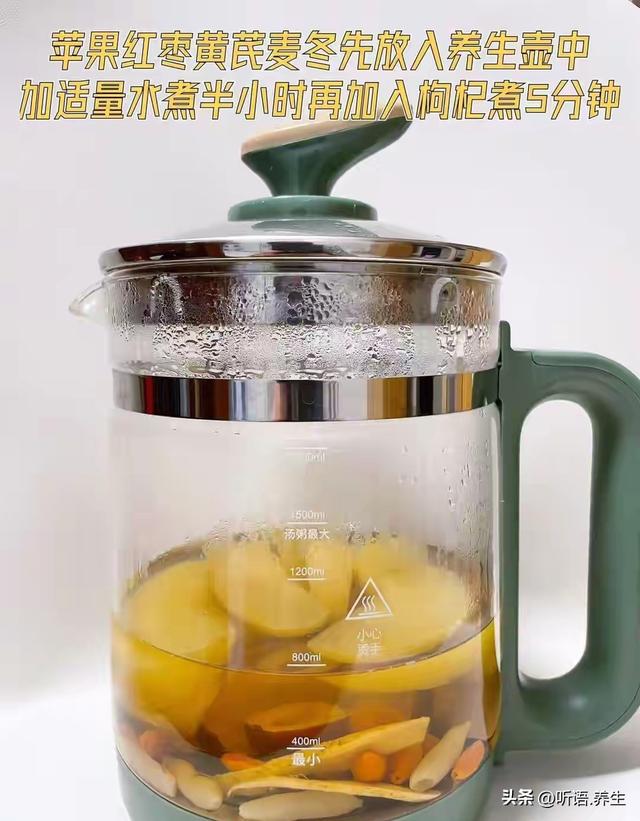 黄芪和它是绝配，补气升阳精力足！连喝三天人不累，气色都好了！