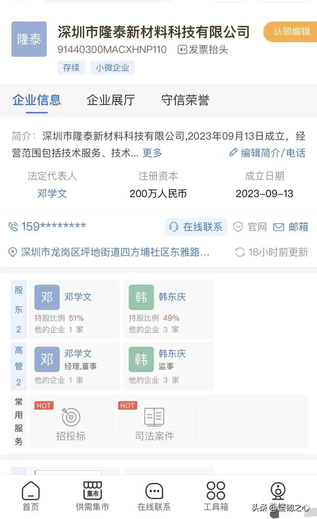 深圳一工厂解散：老板结清工资还请散伙饭，网友：这样的老板该火