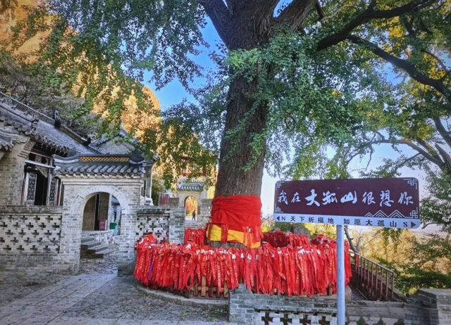 大孤山网红祈福圣地心灵港湾