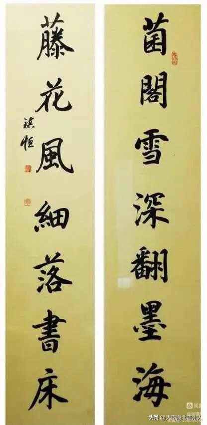 盖州市文促会书画专委会，市硬笔书协举办“迎国庆”主题网络展