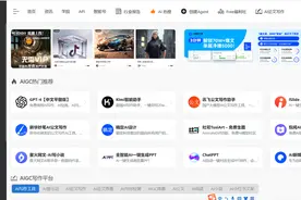 AI写作神器：让你的工作效率翻倍图片