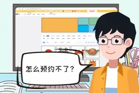 蟹卡无法兑换 消费者如何维权？图片