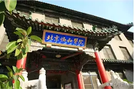 北京医院综合实力前十名及其强项科室，值得收藏！图片