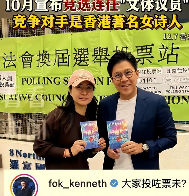 三连升！霍启刚官宣喜讯，新身份给郭晶晶长脸，让李嘉诚不敢吭声