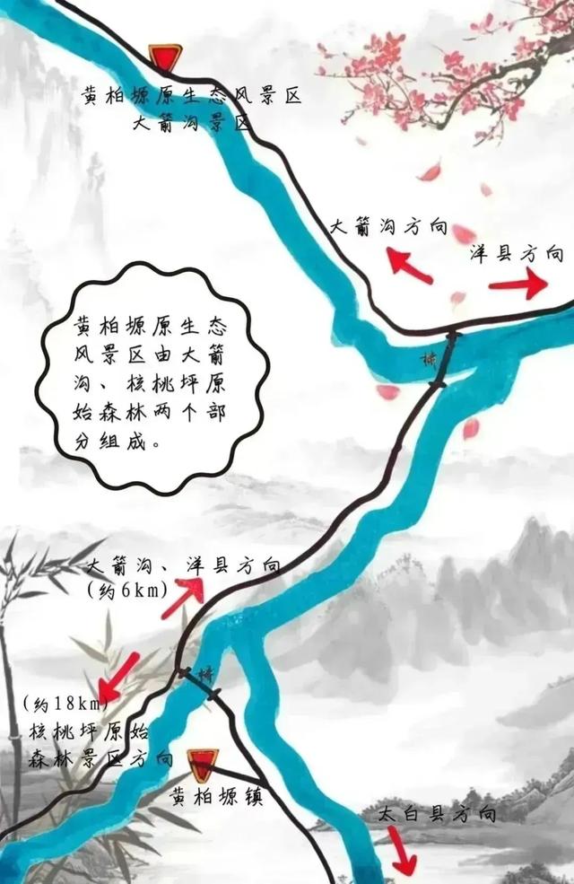 太洋公路已通车！去黄柏塬赏秋现在就出发！