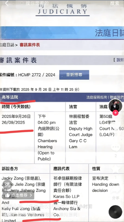 娃哈哈争产最新进展！宗馥莉上诉被驳回，杜建英笑了，三兄妹躺赢