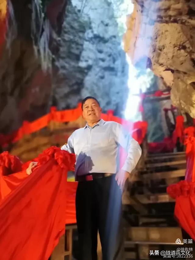 徐佐林||亿年“地缝”，千年情缘