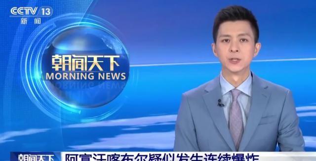 阿外长抵达印度后，不到48小时，塔利班大军全线进攻，巴铁吃大亏