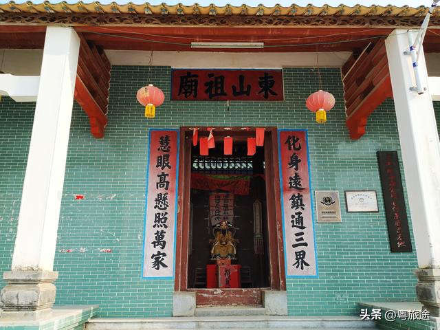 罗定：罗镜东山庙
