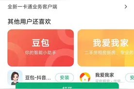 拥军卡一卡通最全操作流程来了！！！图片