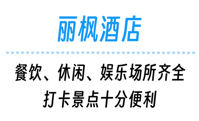 珠海草莓音乐节！攻略来了！（请20人去看）