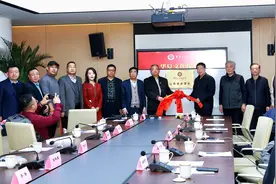 推动文化与经济深度融合 华夏文化促进会山西办事处正式揭牌图片