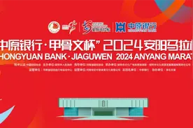 “安马”，明天见！图片