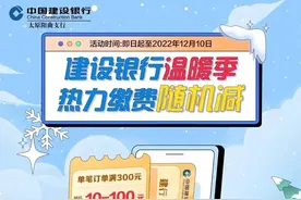 阳曲县供热公司发布采暖缴费通知图片