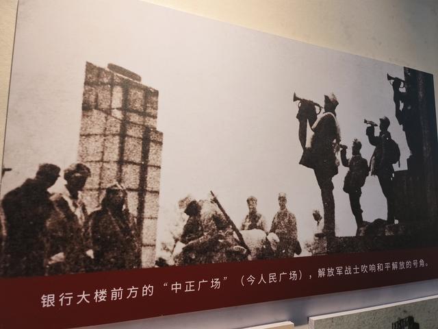 走进长春人民广场旁的伪满洲中央银行总行旧址看历史专题展