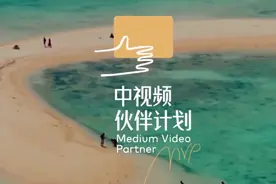中视频伙伴计划视频发布8个入口最新总结（2024年3月）图片
