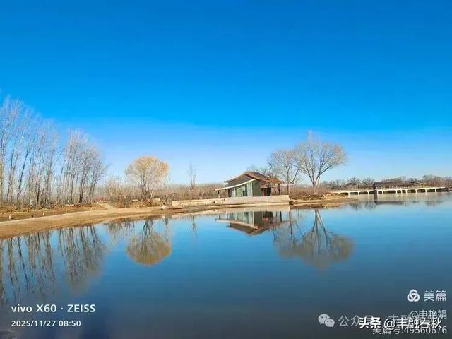 初冬北京玉河湿地公园游记｜申艳娟