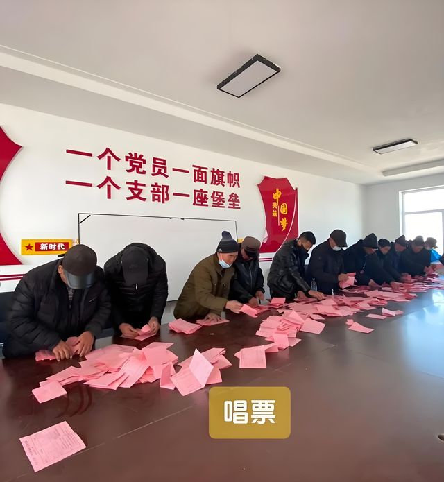 2025 年村干部换届要变天了，这7类人，将被中央 “请” 出局