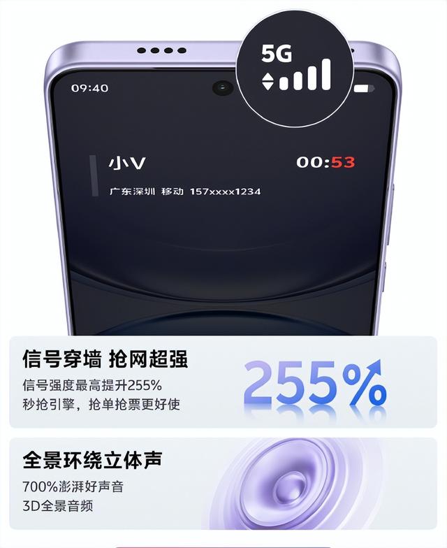首发 8200mAh + 90W ，这新手机太高调了吧