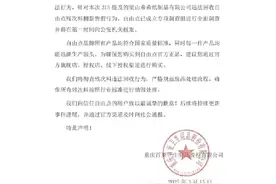 自由点、苏菲相继回应315曝翻新卫生巾图片