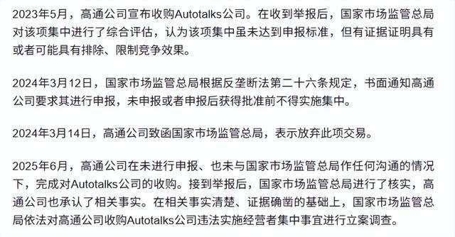 中方限制稀土出口后，特朗普放话加征关税，中方宣布自研芯片AI