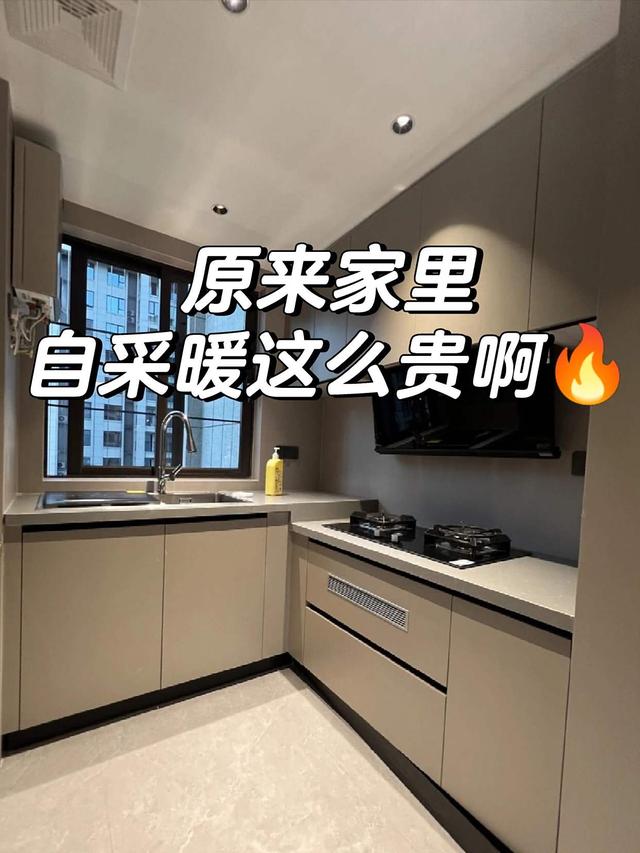 买得起用不起，若家里没矿，真没必要买这“5种电器”，太烧钱了