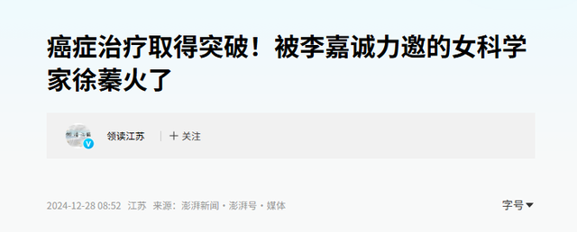 千亿身价又有何用？97岁的李嘉诚近况曝光无力回天	，两儿子成心病