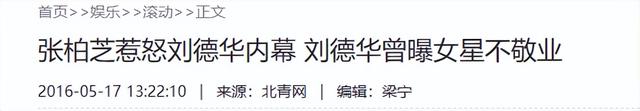 与谢霆锋离婚14年后，45岁张柏芝高调官宣喜讯，原来一切早有预料