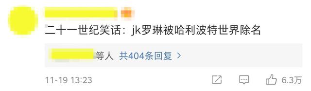 全球第一顶流，又塌房了