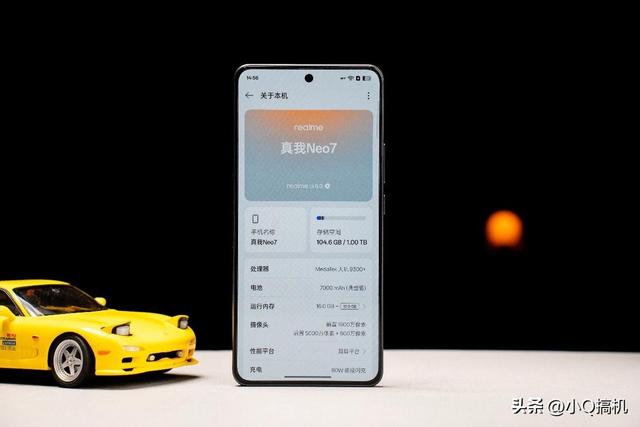 真我果断“发飙”，240万分+7000mAh+IP69，16GB+1TB国补后2294元