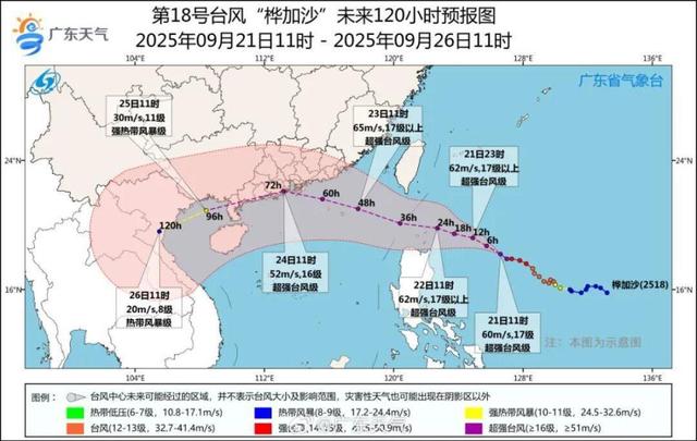“风王”桦加沙体型比广东省还大