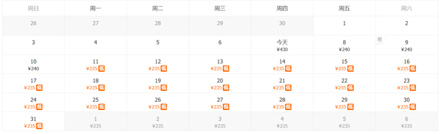 195元起，兰州出发5月特价机票汇总！