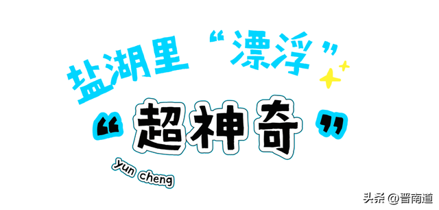 外交部发言人向全球“种草”！运城“悬浮天路”惊艳海内外！