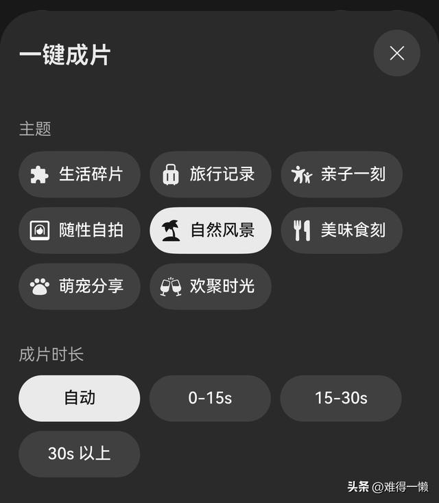 华为HarmonyOS6.0新增功能，原来还能这么用