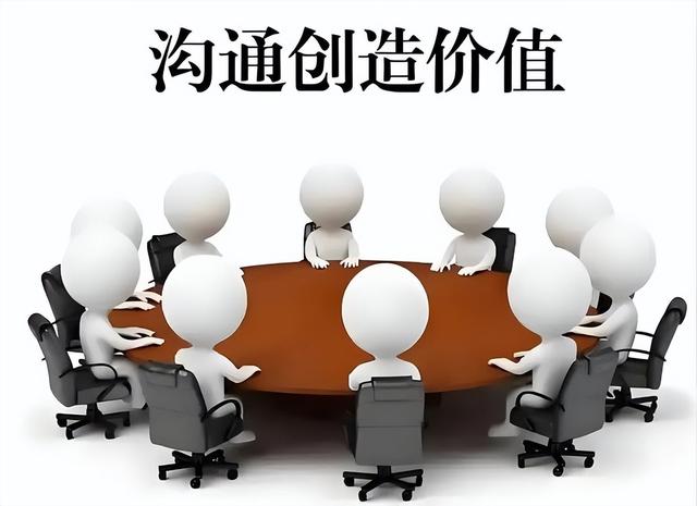 “看透不说透”！高情商玩转人际交往，仅需一套沟通公式！