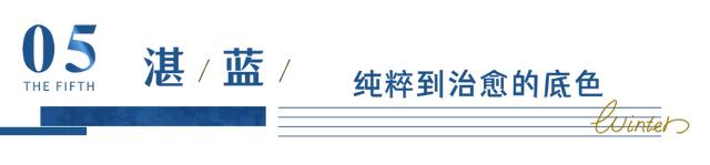 黄山初冬,打翻调色盘的绝美限定 | 皖美冬日