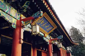 孩子在北京工作的好处图片