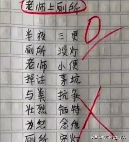 小学生作文《热死了》走红，老师看后直接打满分：优秀，拜你为师